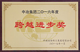 公司声誉 - c7c7娱乐平台官网入口