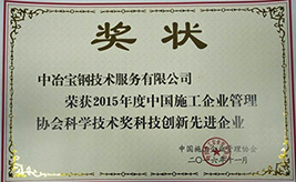 公司声誉 - c7c7娱乐平台官网入口