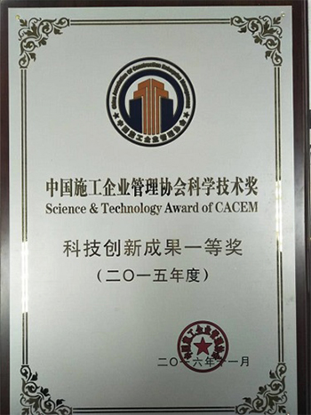 公司声誉 - c7c7娱乐平台官网入口