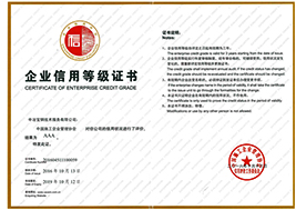 公司声誉 - c7c7娱乐平台官网入口