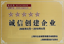 公司声誉 - c7c7娱乐平台官网入口