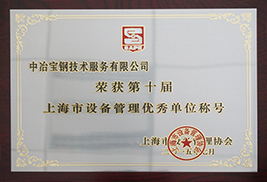 公司声誉 - c7c7娱乐平台官网入口