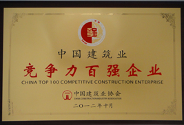 公司声誉 - c7c7娱乐平台官网入口
