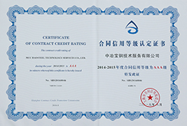 公司声誉 - c7c7娱乐平台官网入口