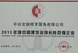 公司声誉 - c7c7娱乐平台官网入口