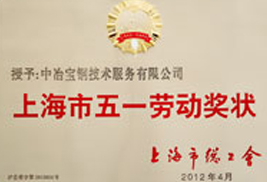 公司声誉 - c7c7娱乐平台官网入口