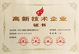 公司声誉 - c7c7娱乐平台官网入口
