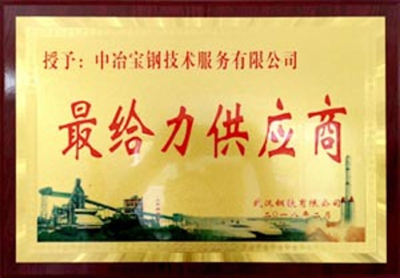 公司营业 - c7c7娱乐平台官网入口