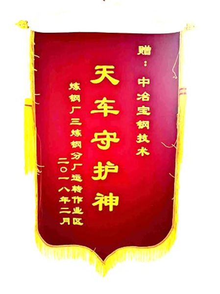 公司营业 - c7c7娱乐平台官网入口