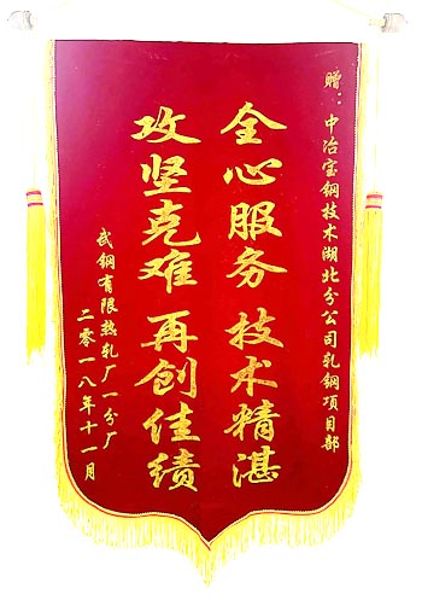 公司营业 - c7c7娱乐平台官网入口