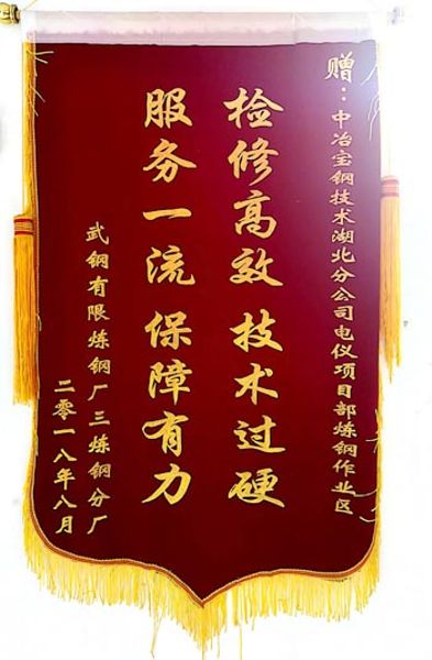 公司营业 - c7c7娱乐平台官网入口