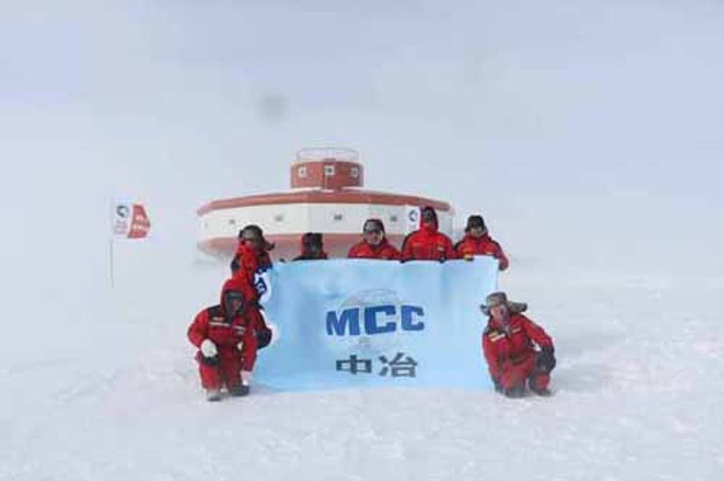 c7c7娱乐平台官网入口(中国游)官方网站