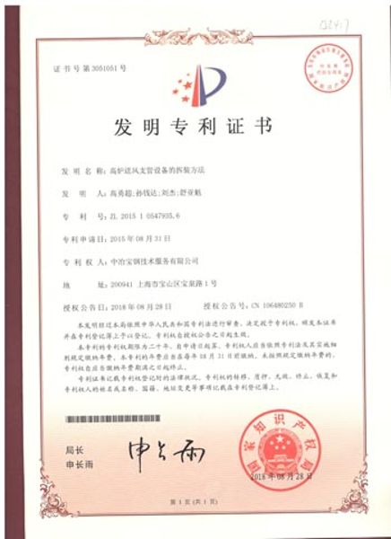 手艺能力 - c7c7娱乐平台官网入口