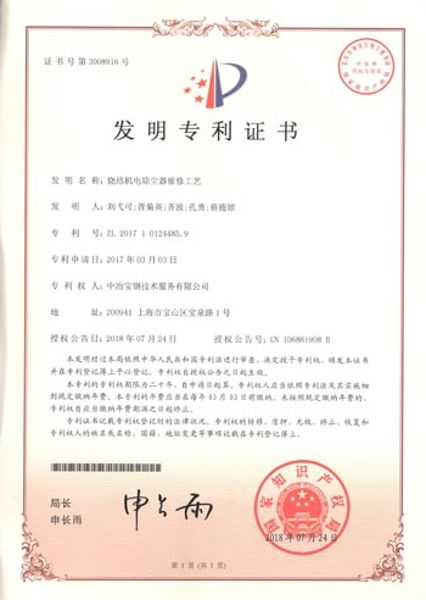 手艺能力 - c7c7娱乐平台官网入口