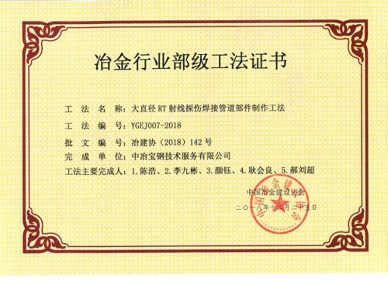 手艺能力 - c7c7娱乐平台官网入口